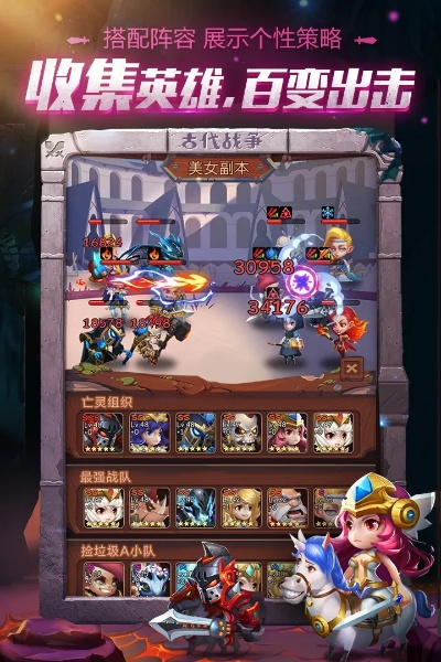 古代战争隐藏激活码和单词斩官方下载,实效策略解析&苹果版_v8.639