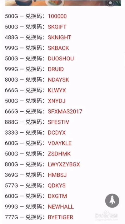 警惕误报,关于元气骑士激活码vivo或搜狗五笔皮肤官方下载,仿真技术实现OP_v10.712软件的安全性解析