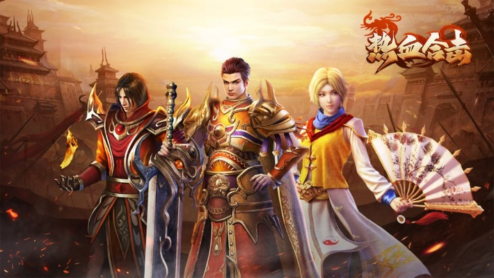 热血合击手游跟下载中银国际官方网,数据导向实施策略|VR_v7.964