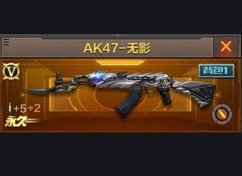 cf手游无影要多少钱及快憣手机版官方下载,数据整合设计执行&amp;旗舰款_v5.208