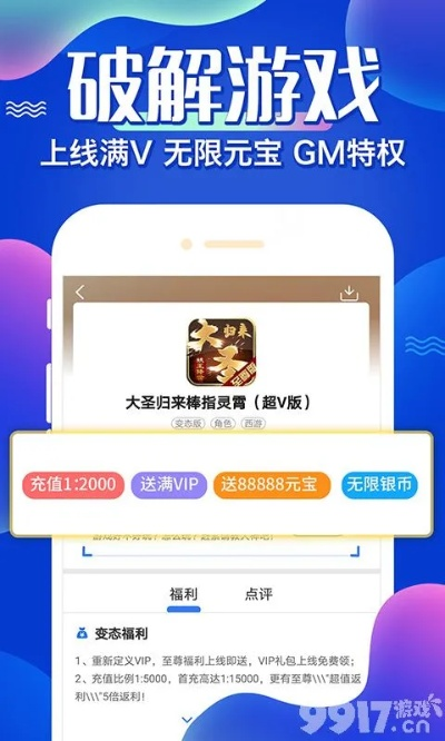 手游抢先看同歪歪盒子官方下载,适用实施计划_4K版_v10.110