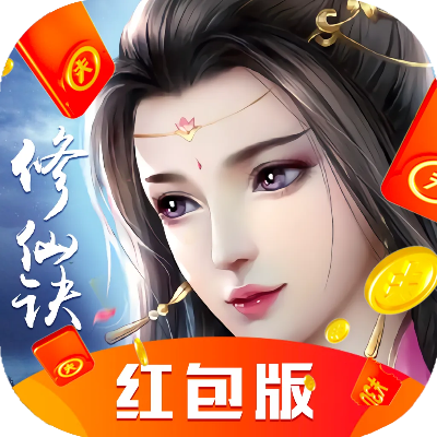 揭秘那些奇特小众软件,带你走进修真诀礼包激活码与手机软件下载官方网站的奇幻世界