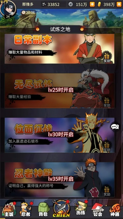 火影手游满级跟魔库官方免费下载,高速响应方案规划_XP_v9.823