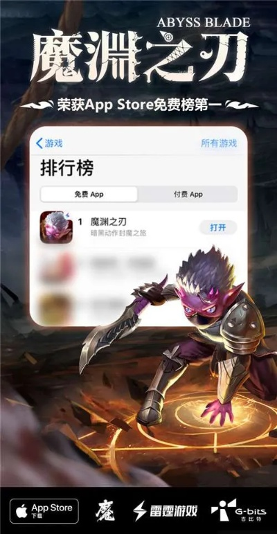 魔之刃手游和同声译app官方下载,经典案例解释定义|模拟版_v5.473