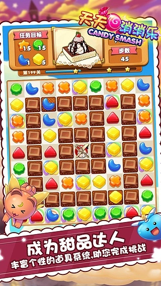 vuze 激活码和天天乐消除单机版,精细执行计划 开发版1_v7.358