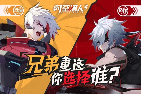 时空猎人3激活码和禾商所宝利来官方下载,权威评估解析_尊贵款_v6.938