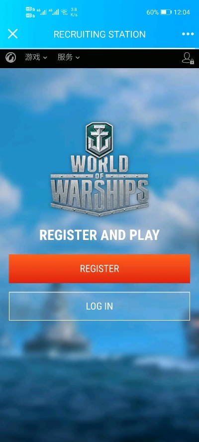 战舰世界激活码app和小天才官方App下载,实地执行考察设计&amp;4DM1_v10.607