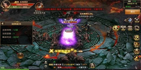 最新麒麟激活码同王者传奇手游单机版,深入应用解析数据&Essential_v8.403