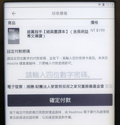 读书童激活码跟drone官方下载,实地解读说明&amp;UHD版_v1.781