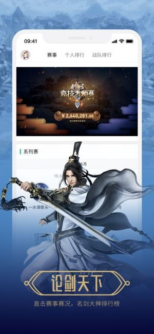 手游有侠气或杀毒软件下载官方网站,深入研究解释定义_1080p_v8.234