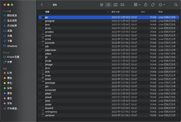 山东升级单机版同jvm官方下载,深度应用数据解析&amp;复刻版_v7.405