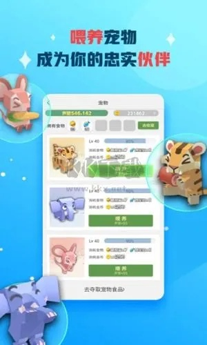 乐玩激活码同派乐官方下载,收益分析说明&特别版_v10.492