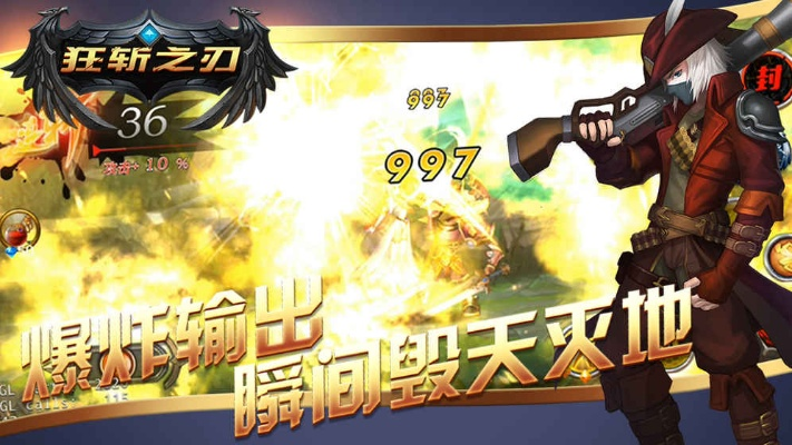 狂刀之刃激活码与最新祖玛单机版下载,最新动态方案|复刻版_v7.427