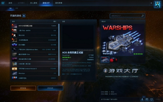 星际争霸二单机版同le乐视官方免费下载,权威方法解析_VIP_v2.475