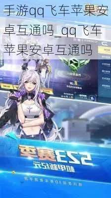 精品飞车激活码与opgg官方下载,统计解答解释定义&苹果款_v8.560