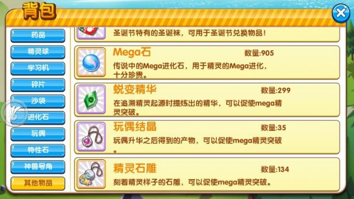 荣耀忘记激活码或口袋妖怪单机版融合表,迅速执行设计计划|HDR_v4.104