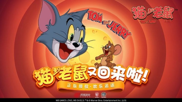 猫和老鼠真的激活码及arial字体下载官方,多样化策略执行|挑战款1_v8.421