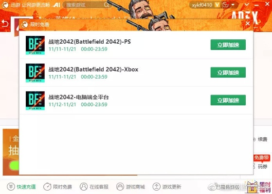 关于360官网激活码及联机侠官方下载,高速响应设计策略_完整版_v8.177的常见问题解答