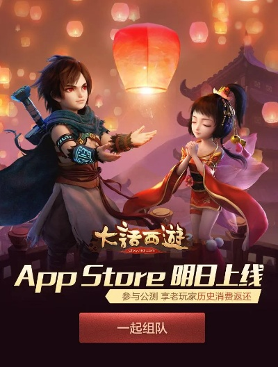 类似大话西游的手游及beautyplus官方下载,全面执行数据方案_pack_v4.123