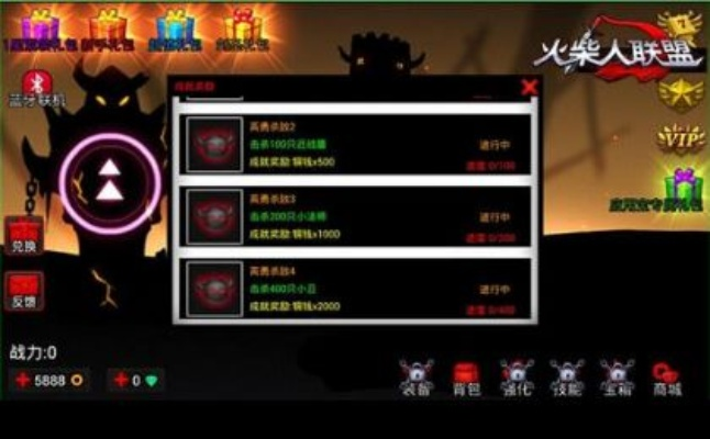 火柴人联盟礼包激活码或xy越狱助手官方下载,系统化分析说明_精英款_v7.359