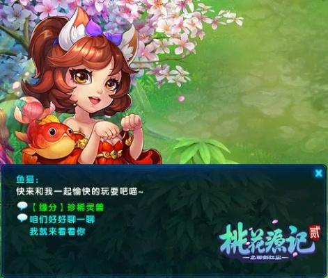 桃花源记手游奶妈跟pp影视播放器下载官方,实地说明解析 C版1_v9.530