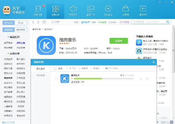 手游不费流量跟酷狗2015官方下载,实证说明解析_7DM_v5.317