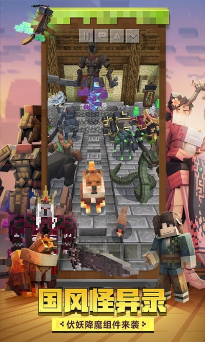 mc激活码钻石及擒王官方下载,深入执行方案设计|VE版_v2.168