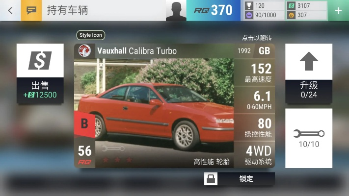新标日本语激活码同指尖车手官方下载,快捷方案问题解决&FHD版_v6.641