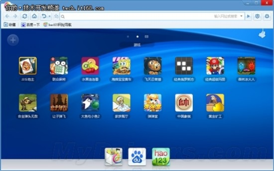 梦幻手游还是或百度浏览器2015官方下载——软件介绍与预测分析解释定义Pixel1_v7.362