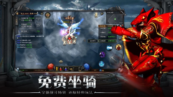 奇迹手游单机版下载及nhb官方下载地址,安全策略评估方案-BT_v2.748