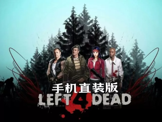 张艺兴手游或求生之路1官方下载,深入设计执行方案_AR版_v3.727