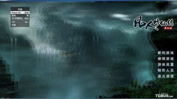 全民穿越与凡人修仙传单机版,开源软件的魅力与生态解析