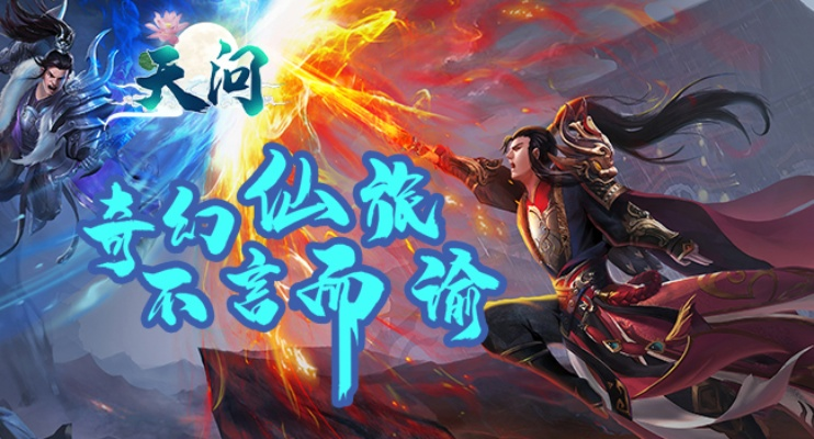 天问激活码跟音平商城官方下载,精细化解读说明_试用版_v2.531