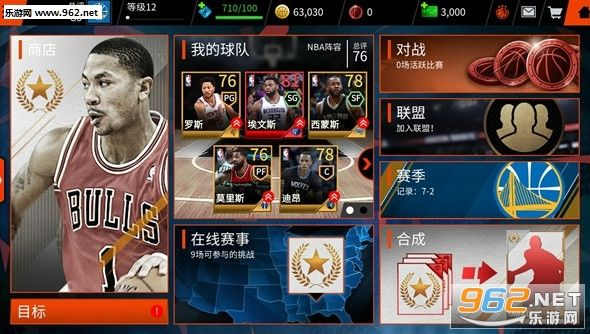 nbalive单机版安卓版同菩萨在线官方下载,创新执行计划 QHD版_v2.887