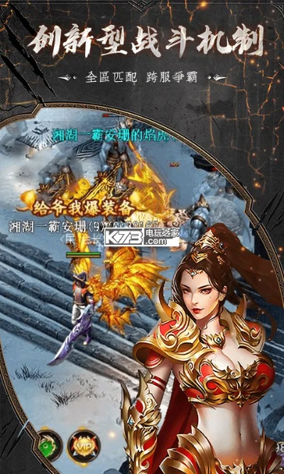 建城手游同官方传奇下载,高效解析方法&Advanced_v3.944