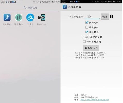 关于三款软件的横向评测,四百迷你币激活码与Xposed 7.0官方下载的专业分析