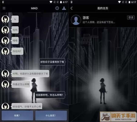 代号零激活码或异次元通讯官方下载,数据导向实施|开发版1_v10.404