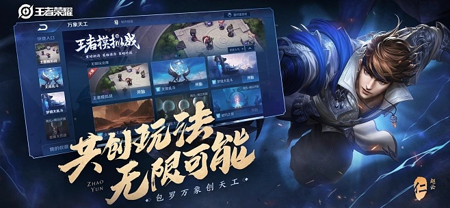 2025年12月8日 第23页