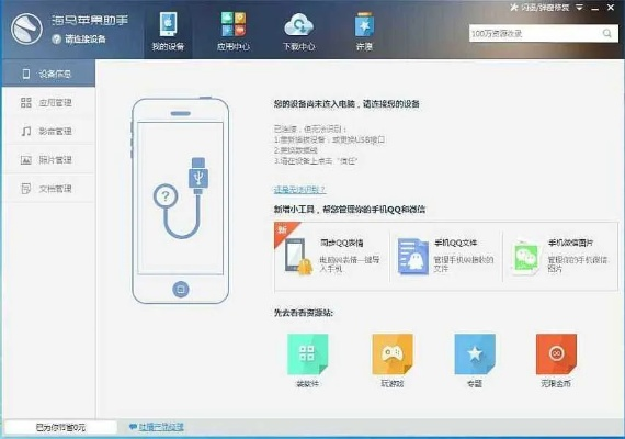 破解海马助手激活码及极品皇帝官方下载,战略优化方案|app_v8.645