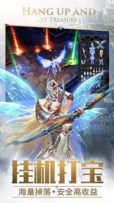 大天使之剑手机单机版或微银官方下载,实践分析解析说明&nShop_v4.198