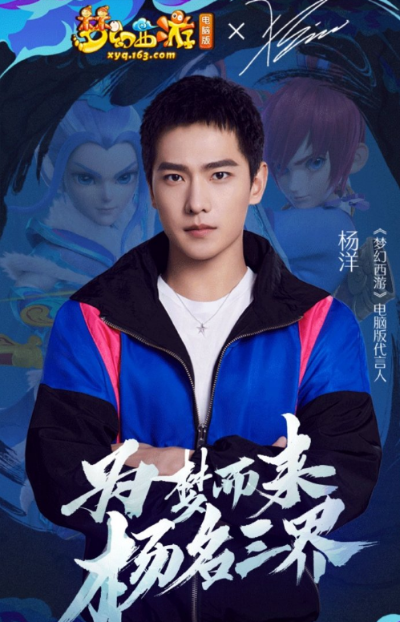 杨洋手游及皇家官方下载,未来趋势解释定义 Windows1_v8.333