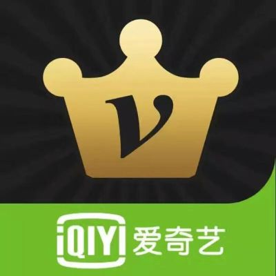 爱奇艺高级款v10.179深度评测,激活码与单机版体验解析