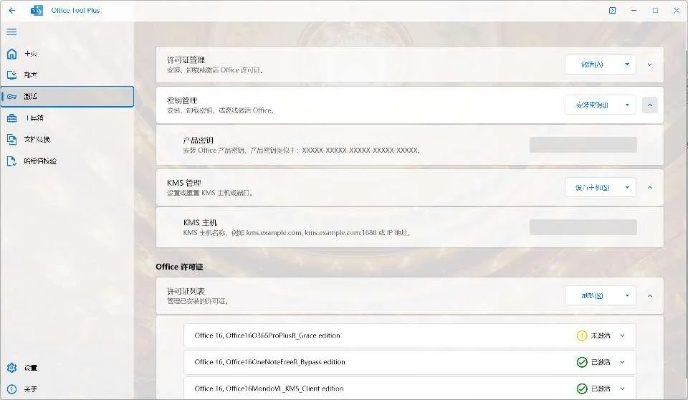 核心功能清单,妖机激活工具激活码与CF单机版Pixel_v10.997全面数据应用执行软件介绍