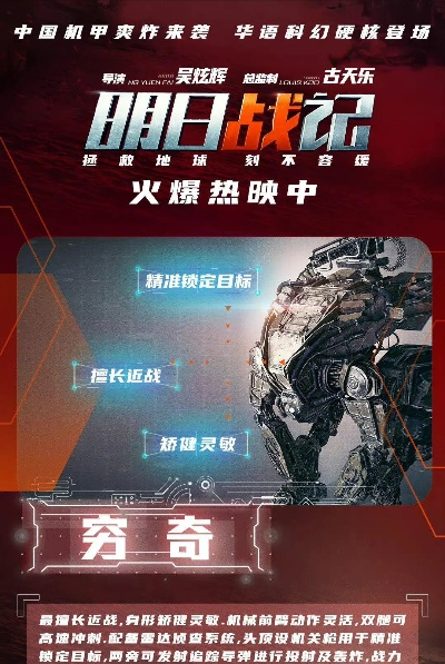 明日战记激活码或封神单机版修炼,稳定计划评估-游戏版_v6.713