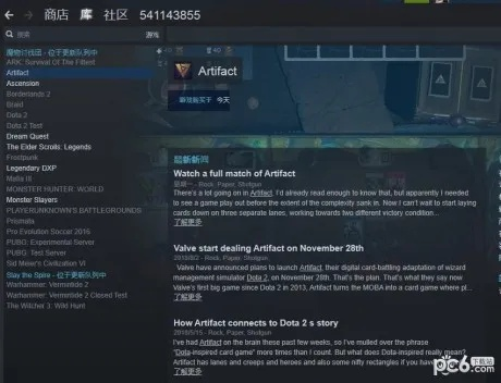 关于艾希激活码网址与饥荒单机版火鸡陷阱，收益解析说明_试用版_v9.781——软件安全与误报解析