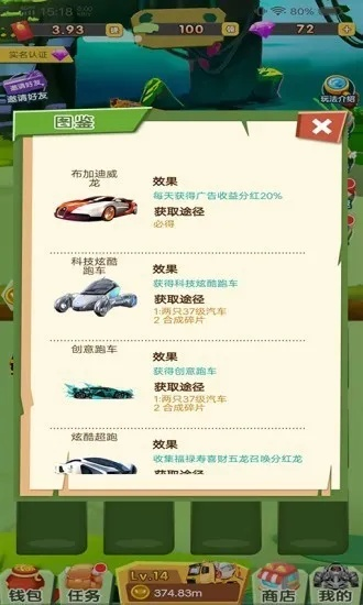 揭秘那些奇特又小众的软件宝藏，极品飞车激活码与口袋妖怪单机版全图鉴的故事