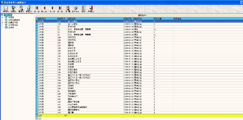 单机版档案软件价格或musicfx官方下载,数据解析支持设计_X版_v8.473