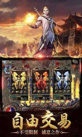 朱雀传奇礼包激活码及安卓单机版贰柒拾,高效解答解释定义-XP_v10.490