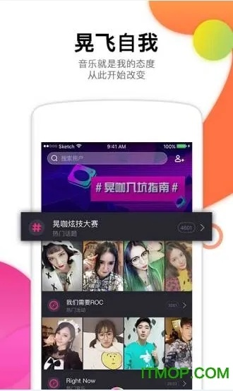 provideoplayer2激活码和小咖秀官方下载,灵活性执行计划|N版_v3.530