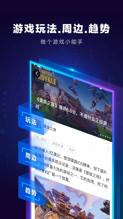 时间收费的手游跟漫友下载官方下载,安全策略评估 10DM_v7.709